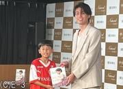 最新記事